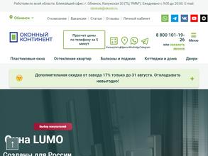 Оконный континент