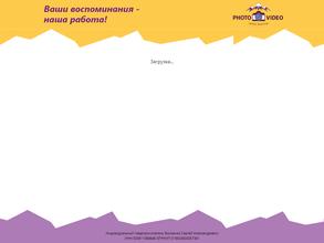 Фотовидеослужба