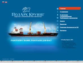 ПолАрх Круинг