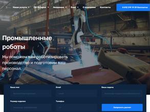 Прайд-Автоматикс