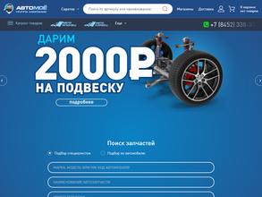 АвтоКореец АвтоЯпонец