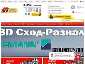 ШиноАвтоСервис