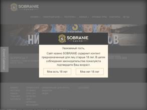 Sobranie
