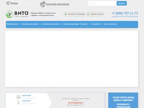 Вита-Тамбов