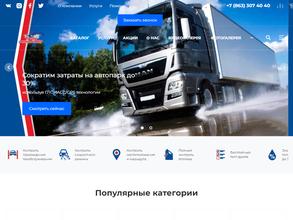 Трансмониторинг