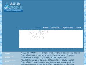 AquaProfit