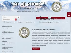 Art of Siberia