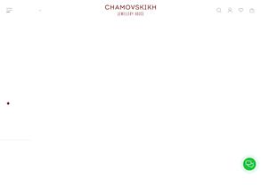 CHAMOVSKIKH