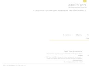 Реал Эстейт Сити