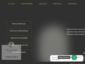 College permanent make up