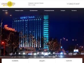 Кристалл Люкс