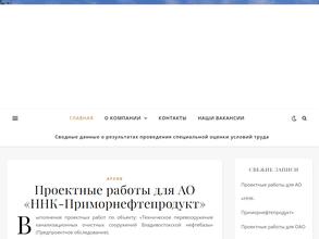 ДальТехПром