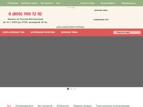 Дары природы