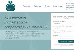 Деньгам счёт