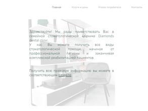 Diamonds dental clinic