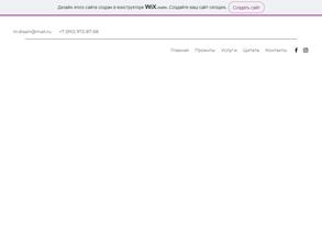 Интерьер плюс