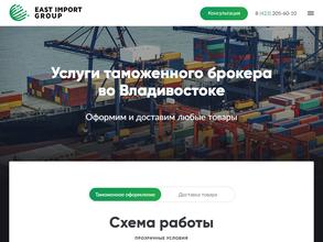 East import group