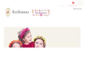 ElitZakolka