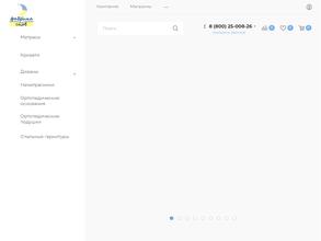 Фабрика Снов