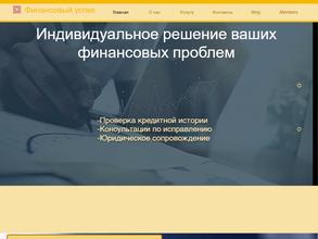 Финансовый успех