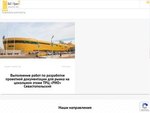 ФиП.Проект