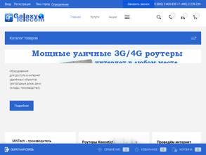 Гэлэкси-Телеком