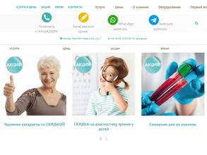 Центр хирургии глаза