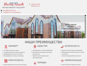 Интер плаза