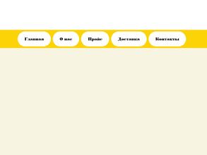 Торговая компания