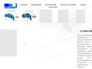 Конверсмаш