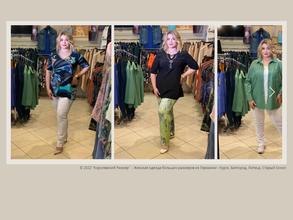 Королевский Размер