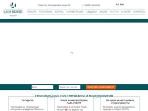 LADA-RESORT
