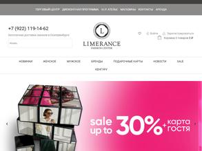Limerance Fashion Center