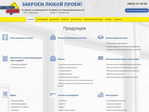 Мастер Окна