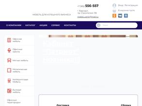 Мебель центр