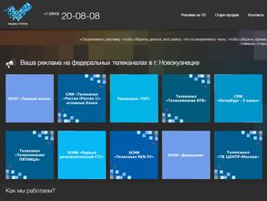 Медиа Группа