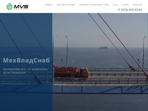 МехВладСнаб