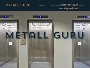 Metall guru