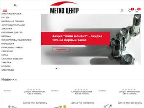 Метиз Центр
