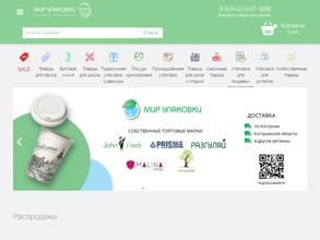 Мир упаковки