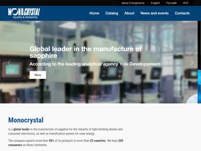 Монокристалл