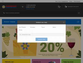 Калейдоскоп напитков мира