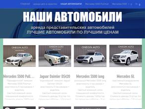 Автосервис