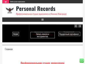 Personal records