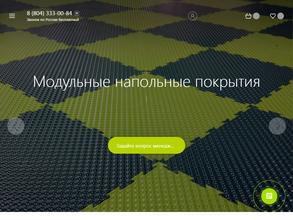 ПластФактор