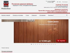 Псковская дверная фабрика