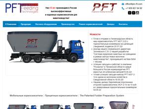 Профидтех.ру