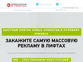 Продвижение-Кемерово