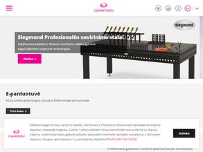 Серпантинас