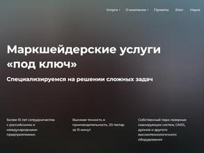 Сибирский Меридиан